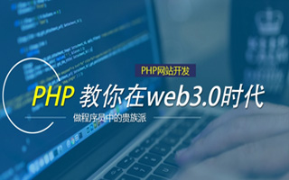滦南 php压缩包,PHP的解压缩函数怎么用？